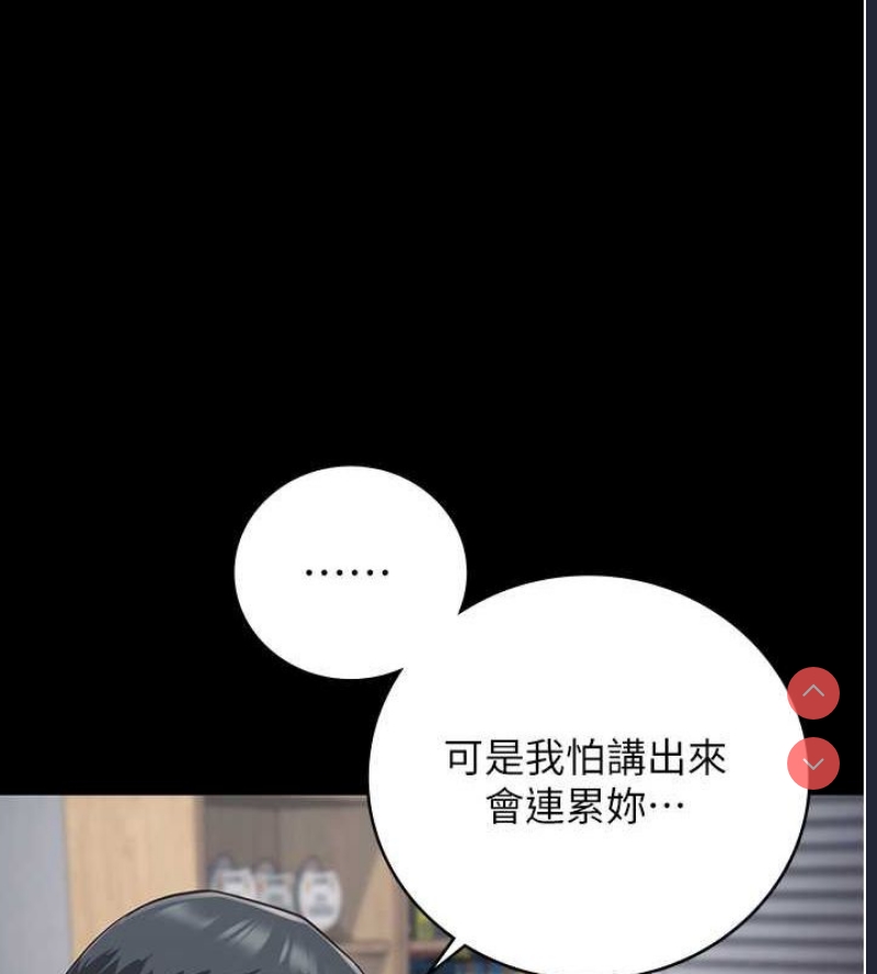 监狱女囚