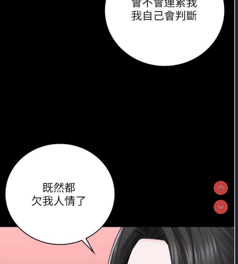 监狱女囚