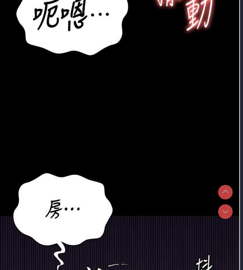 监狱女囚
