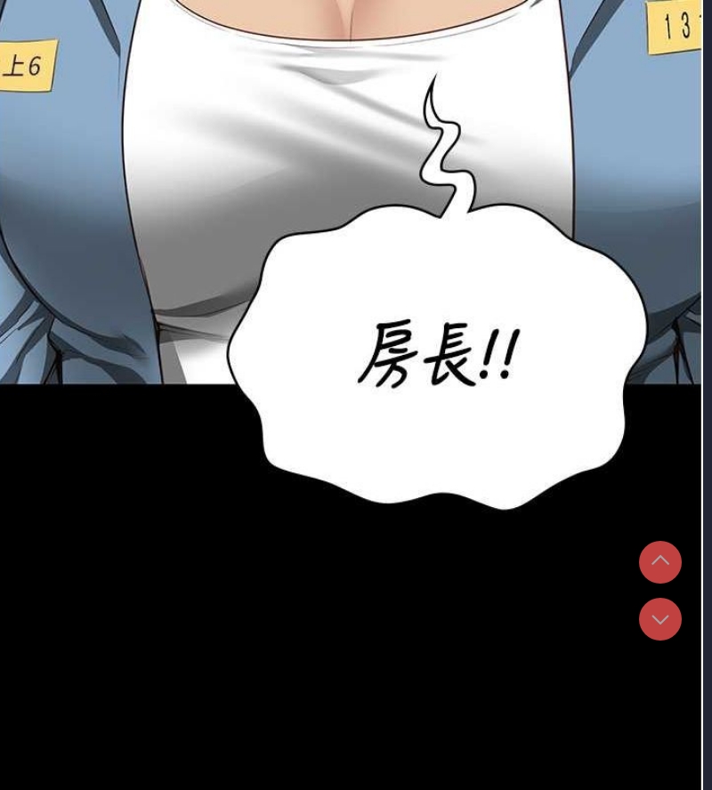 监狱女囚