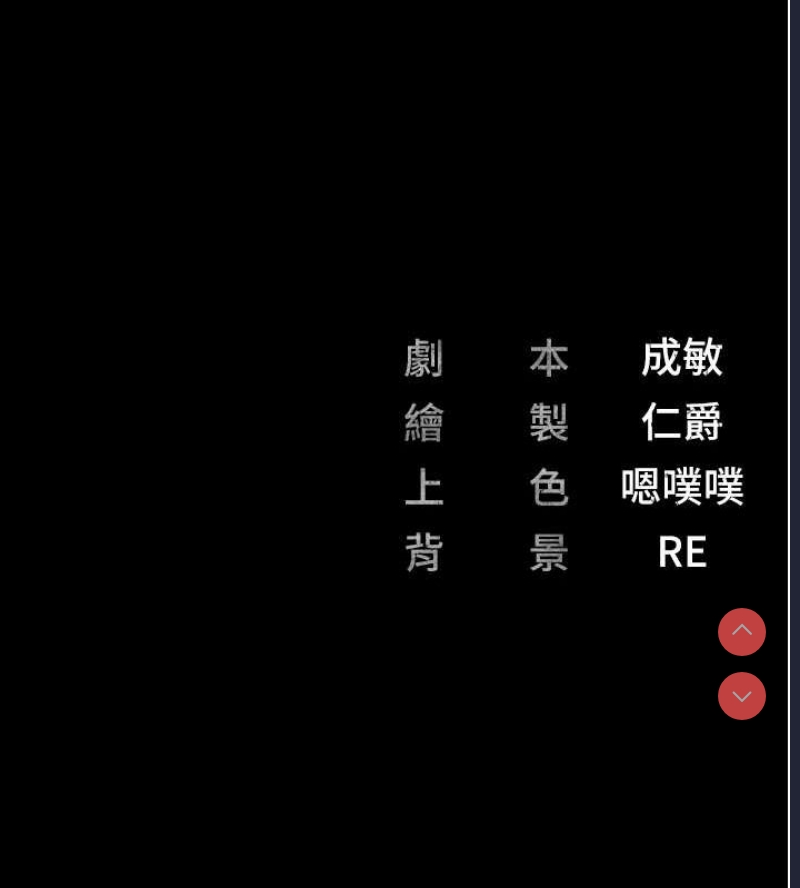 监狱女囚