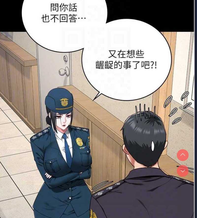 监狱女囚