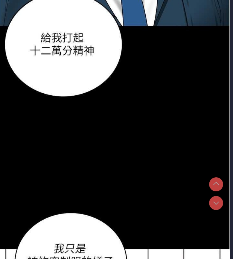 监狱女囚