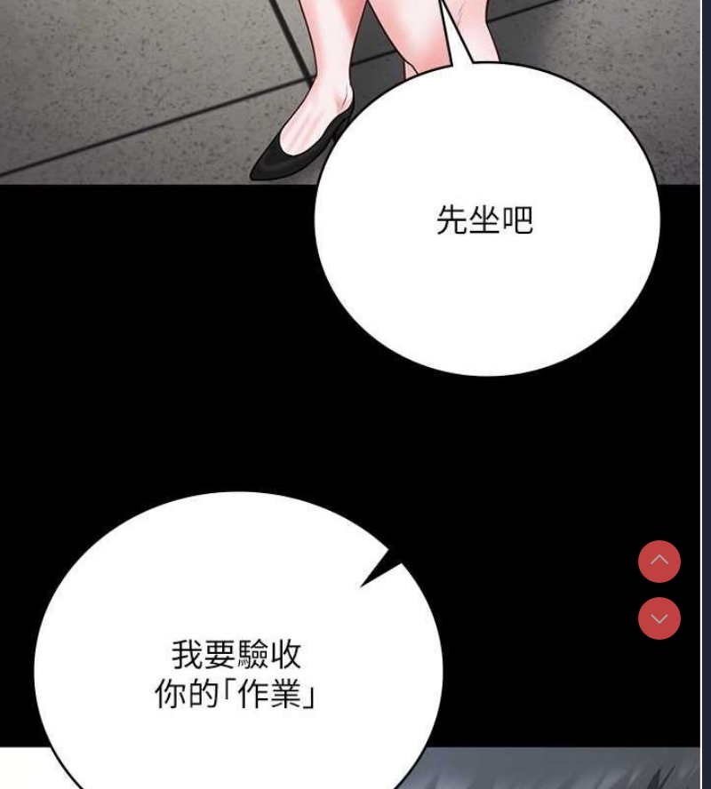 监狱女囚