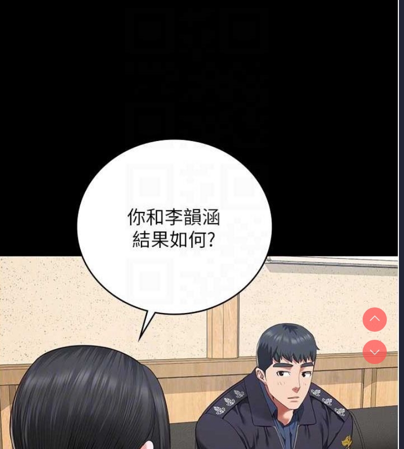 监狱女囚