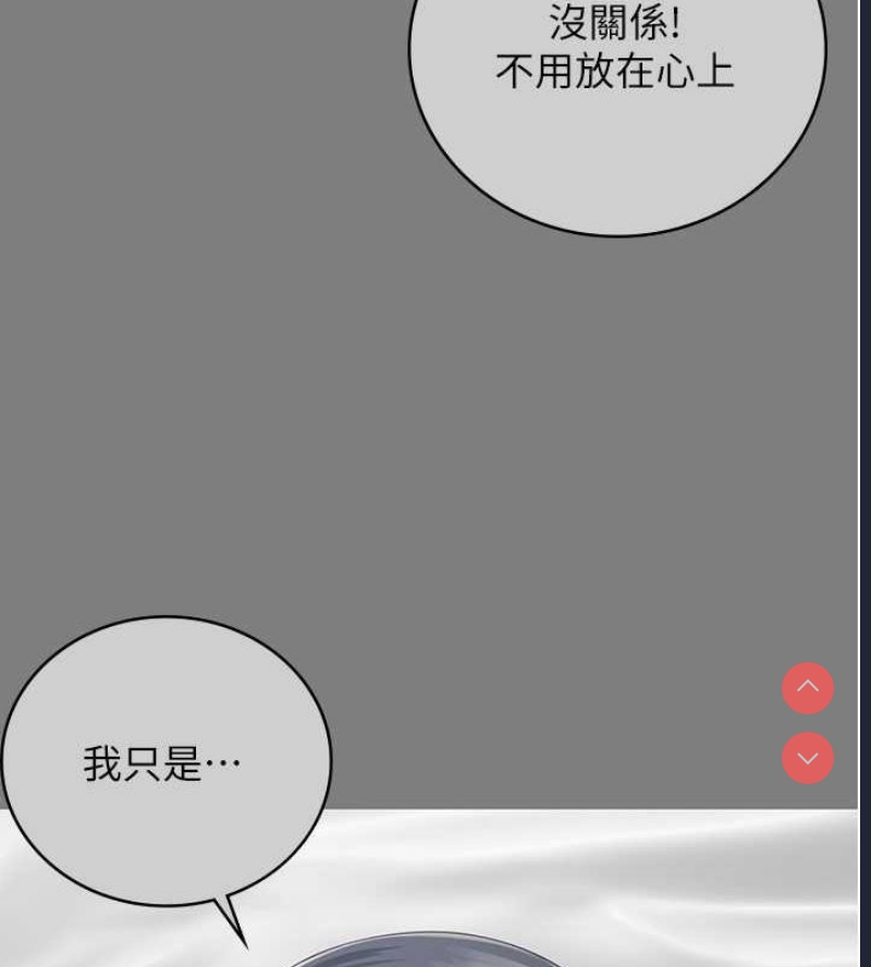 监狱女囚