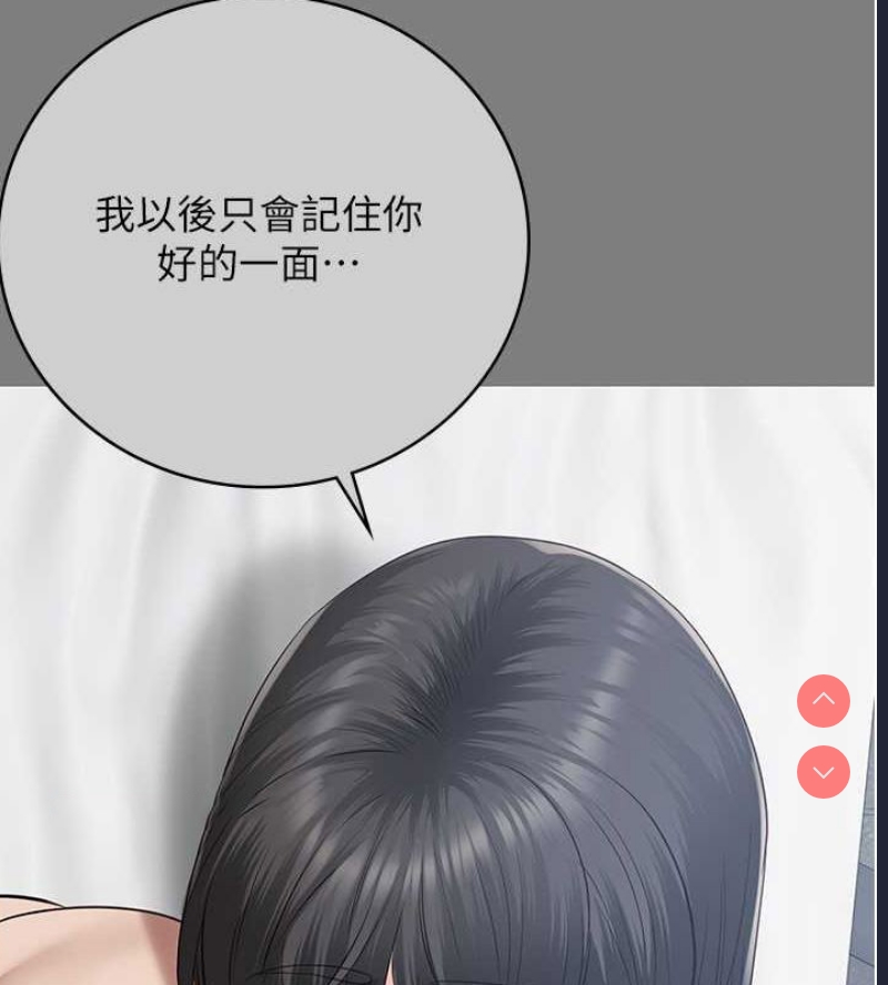 监狱女囚