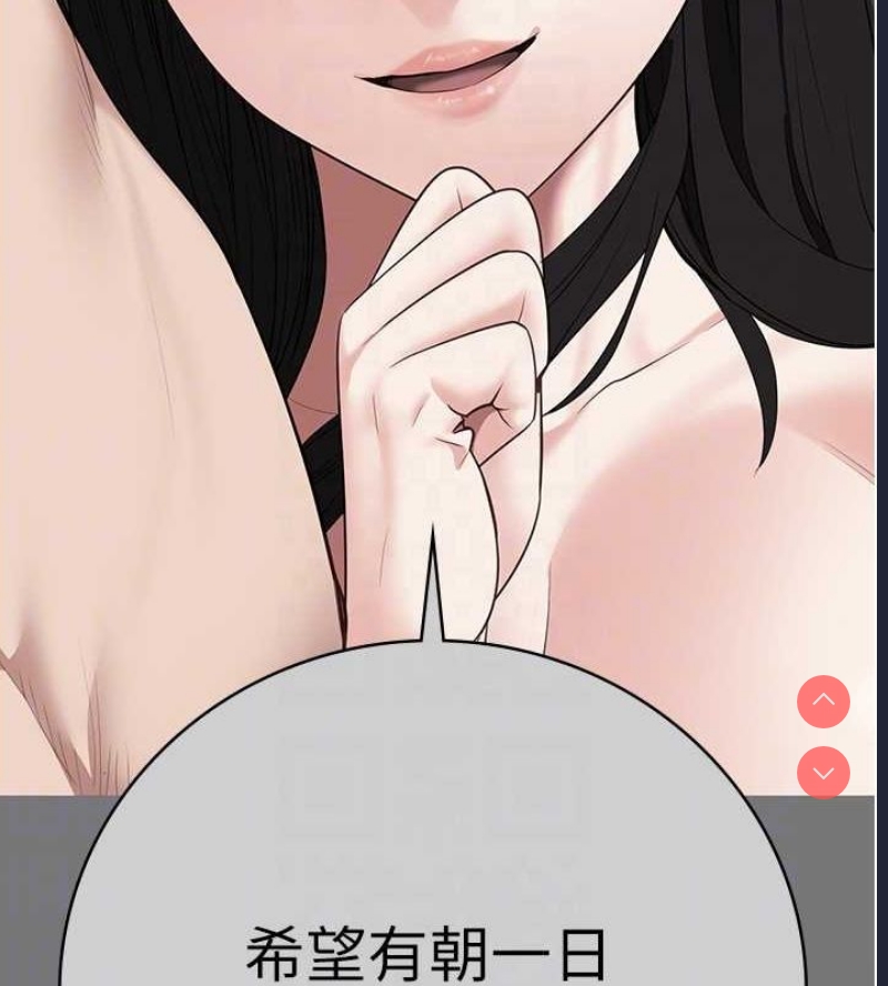 监狱女囚