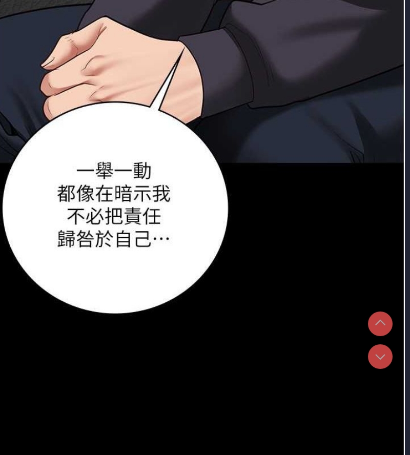 监狱女囚