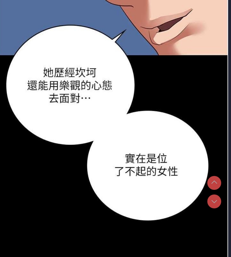 监狱女囚