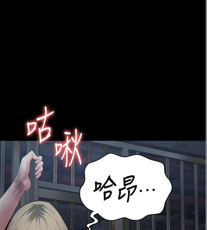 监狱女囚