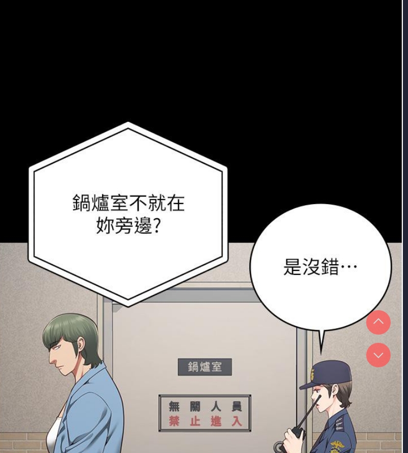 监狱女囚