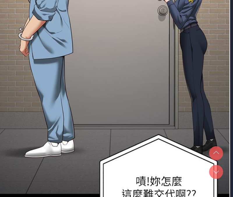 监狱女囚