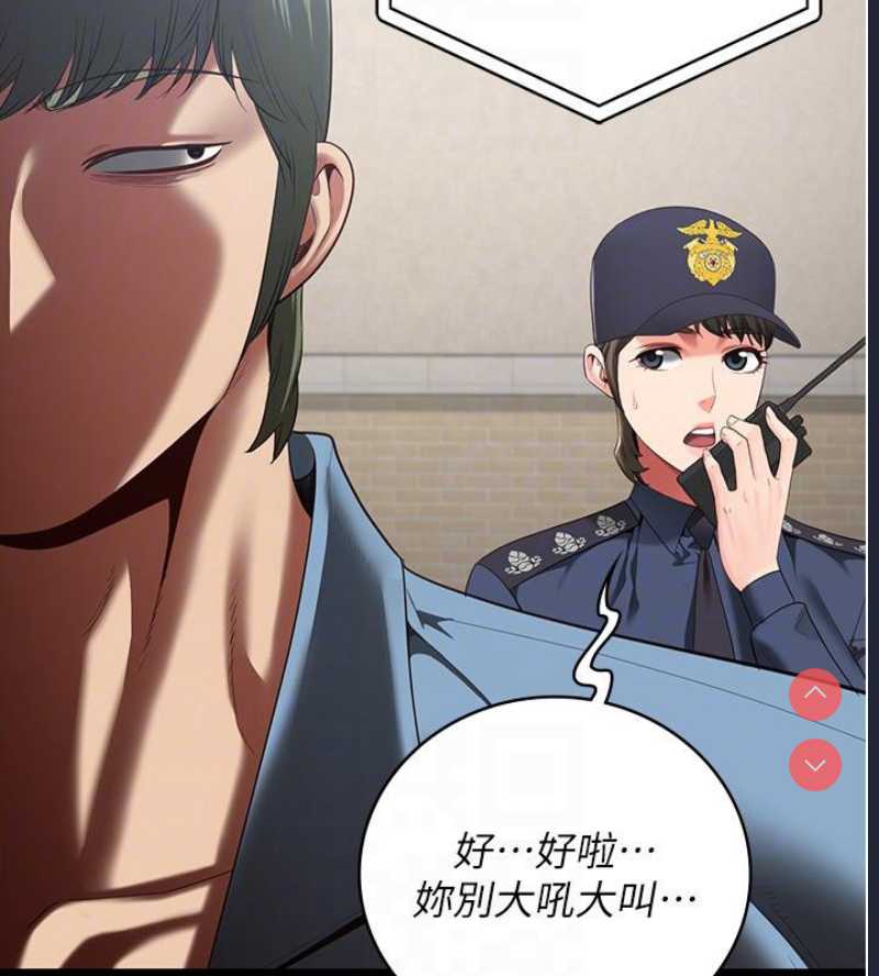 监狱女囚