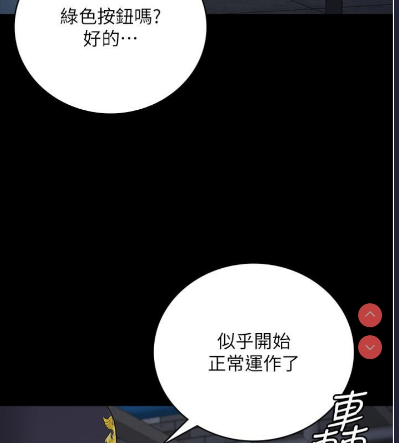 监狱女囚