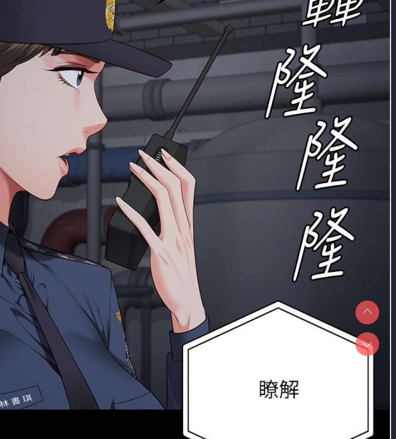 监狱女囚