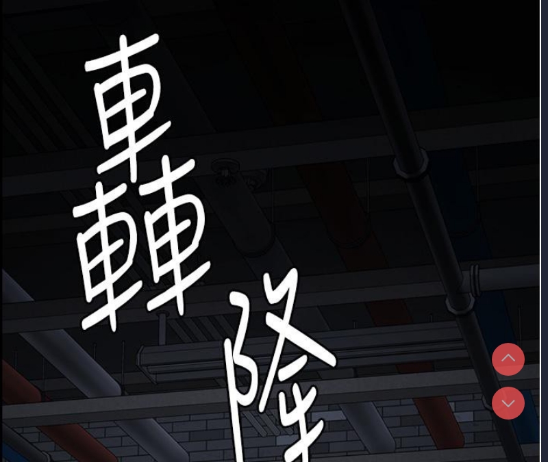 监狱女囚