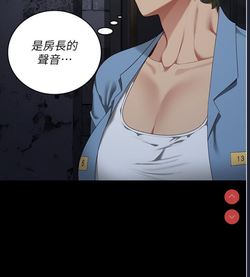 监狱女囚