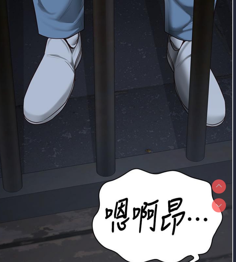 监狱女囚