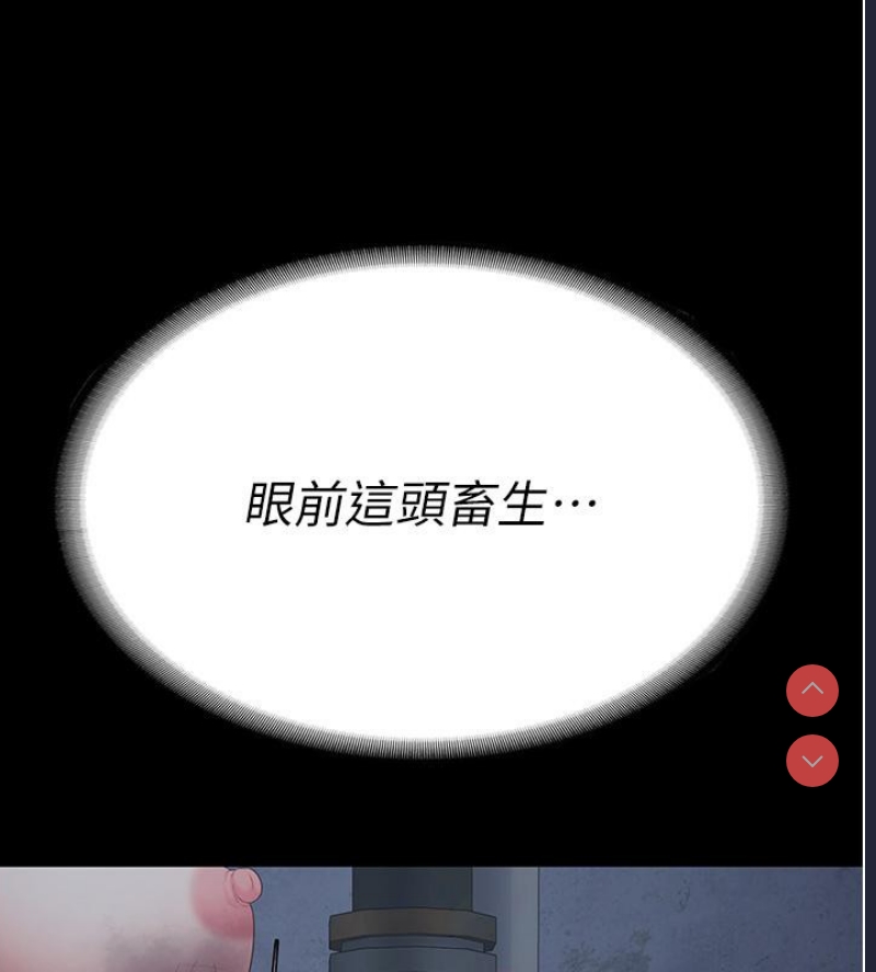 监狱女囚