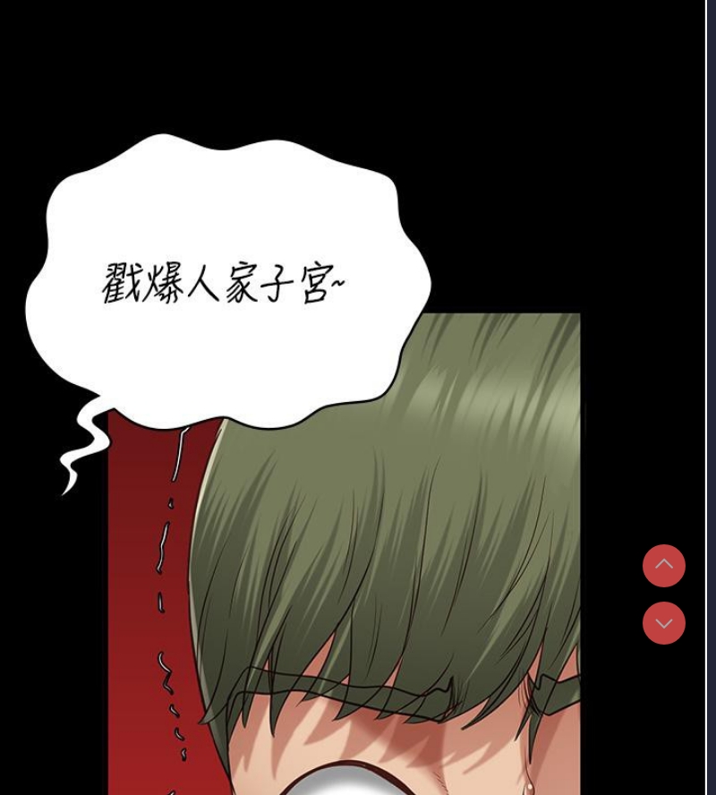 监狱女囚
