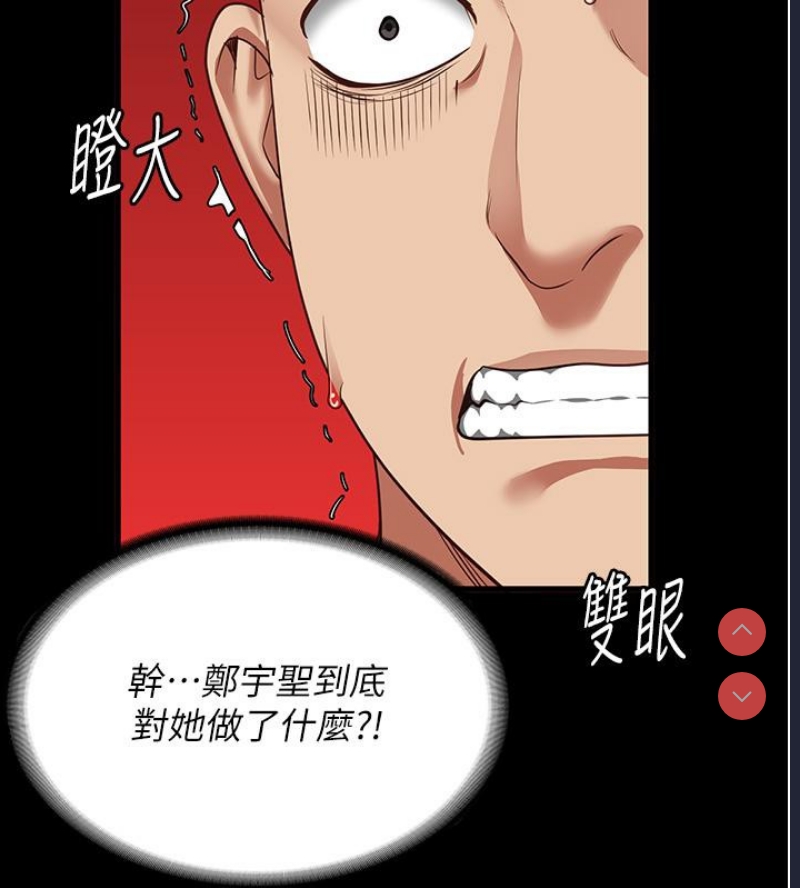 监狱女囚