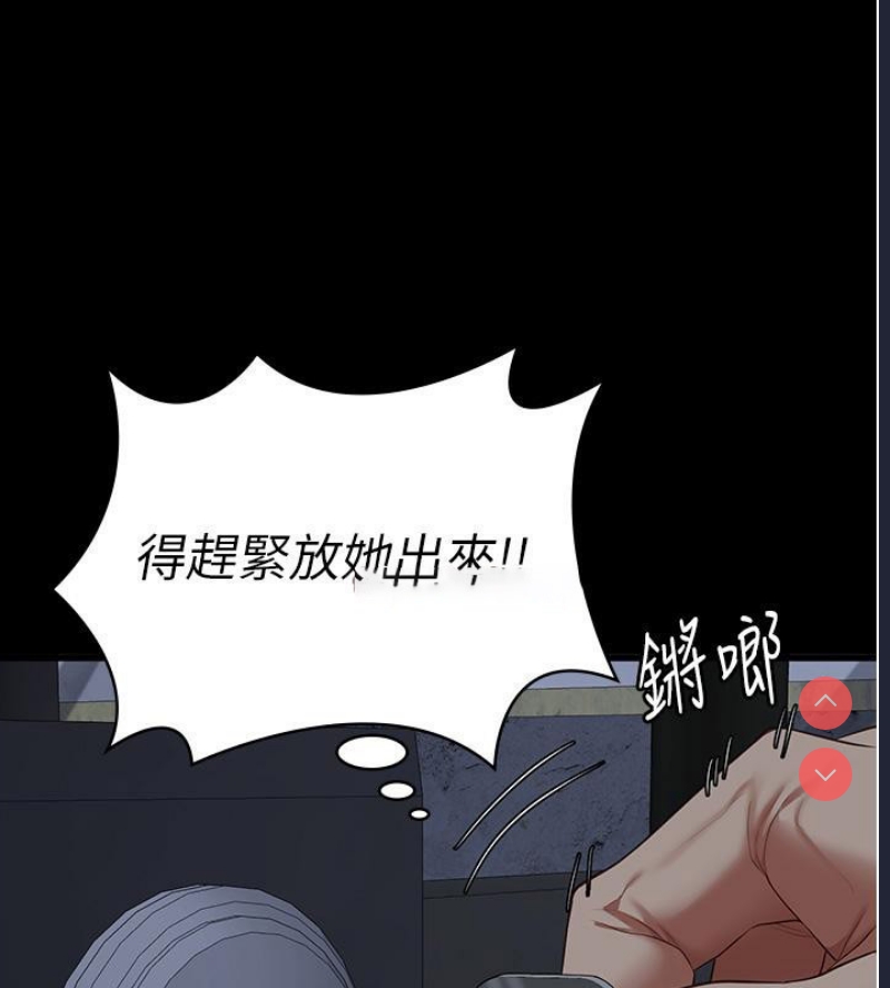 监狱女囚