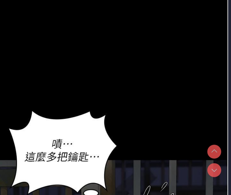 监狱女囚
