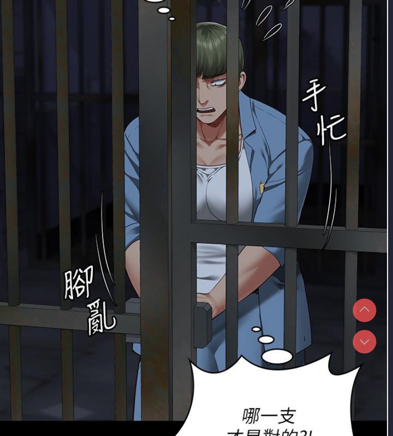 监狱女囚