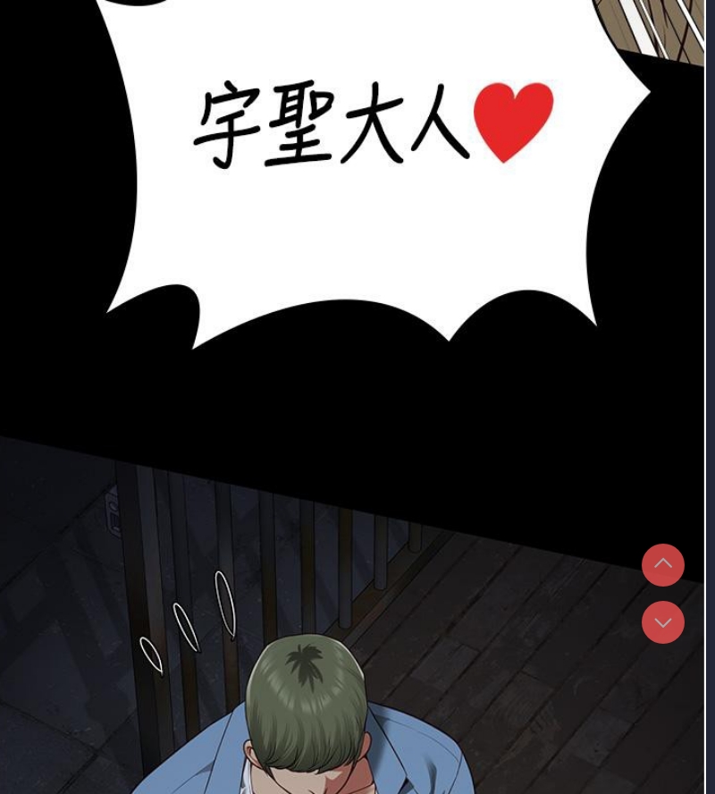 监狱女囚