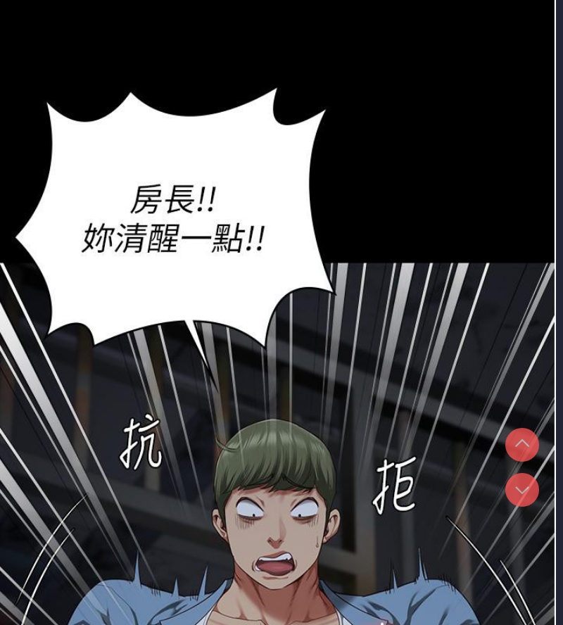 监狱女囚
