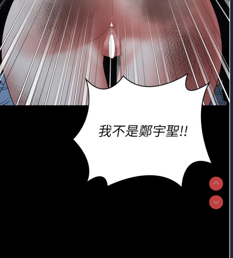 监狱女囚