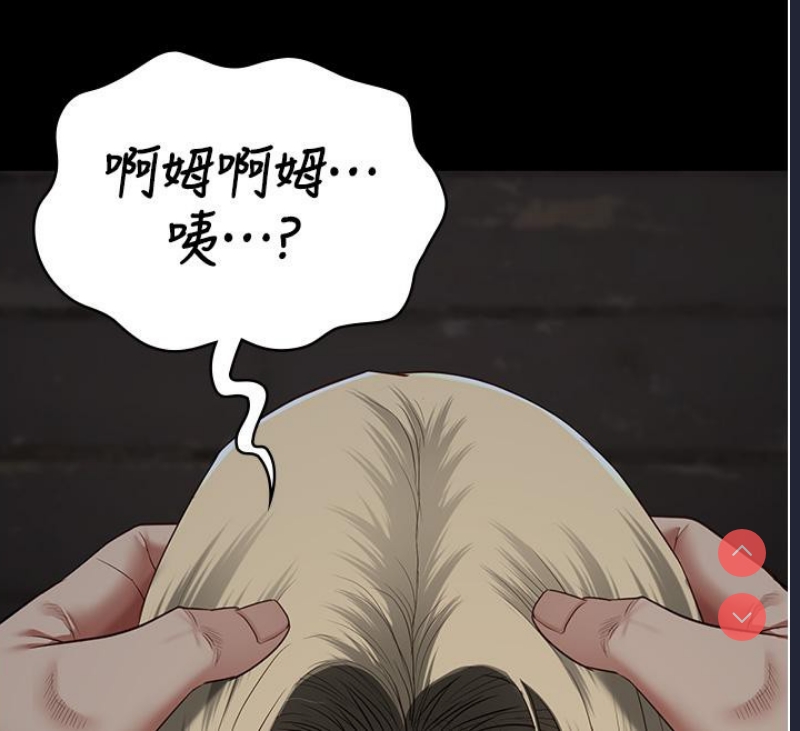 监狱女囚