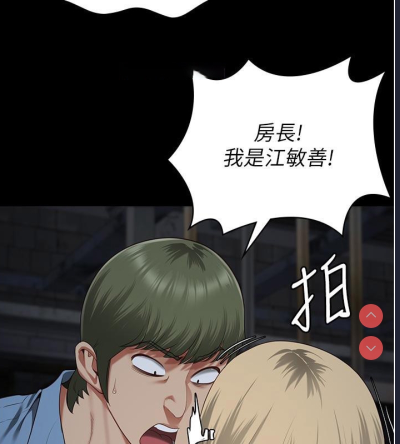 监狱女囚