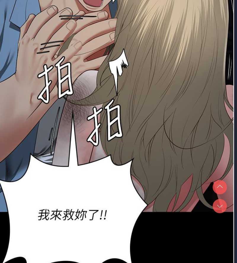 监狱女囚