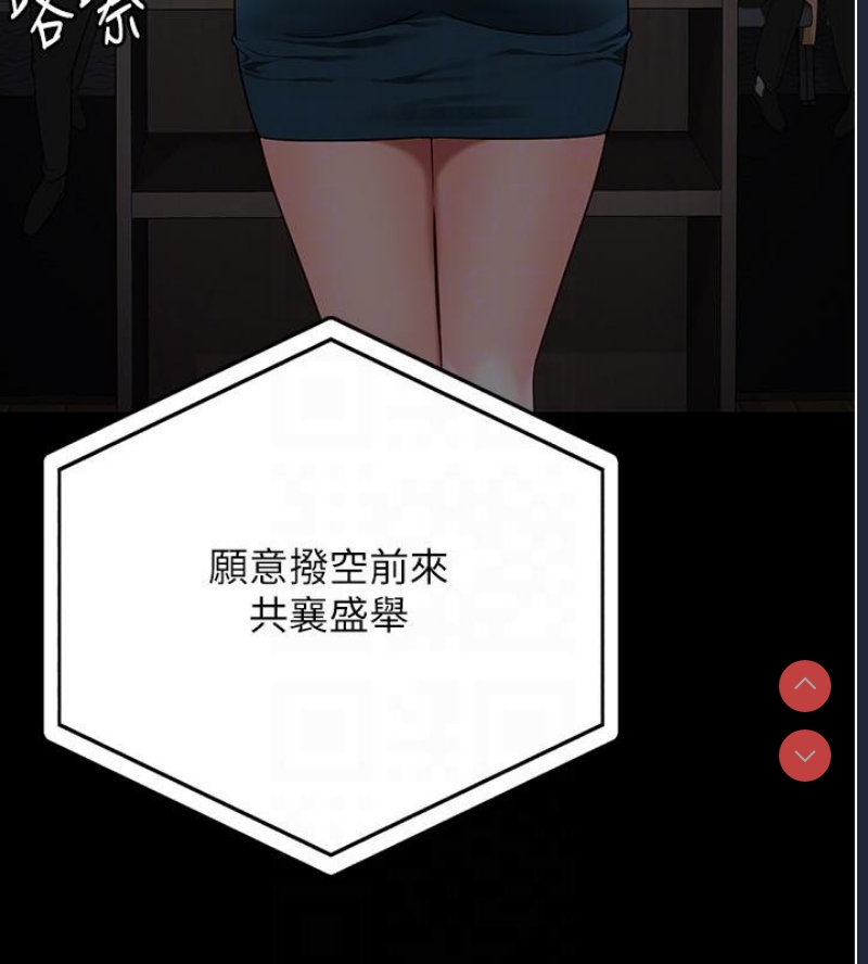 监狱女囚