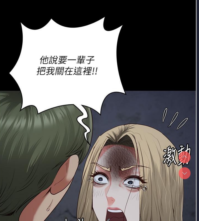 监狱女囚