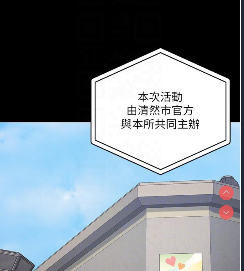 监狱女囚