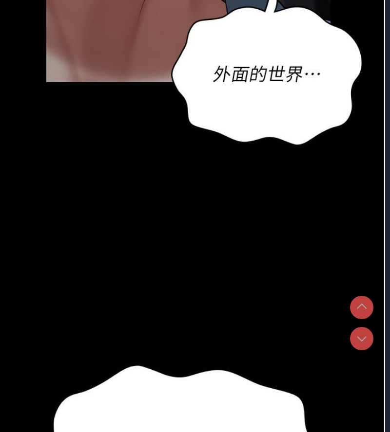 监狱女囚