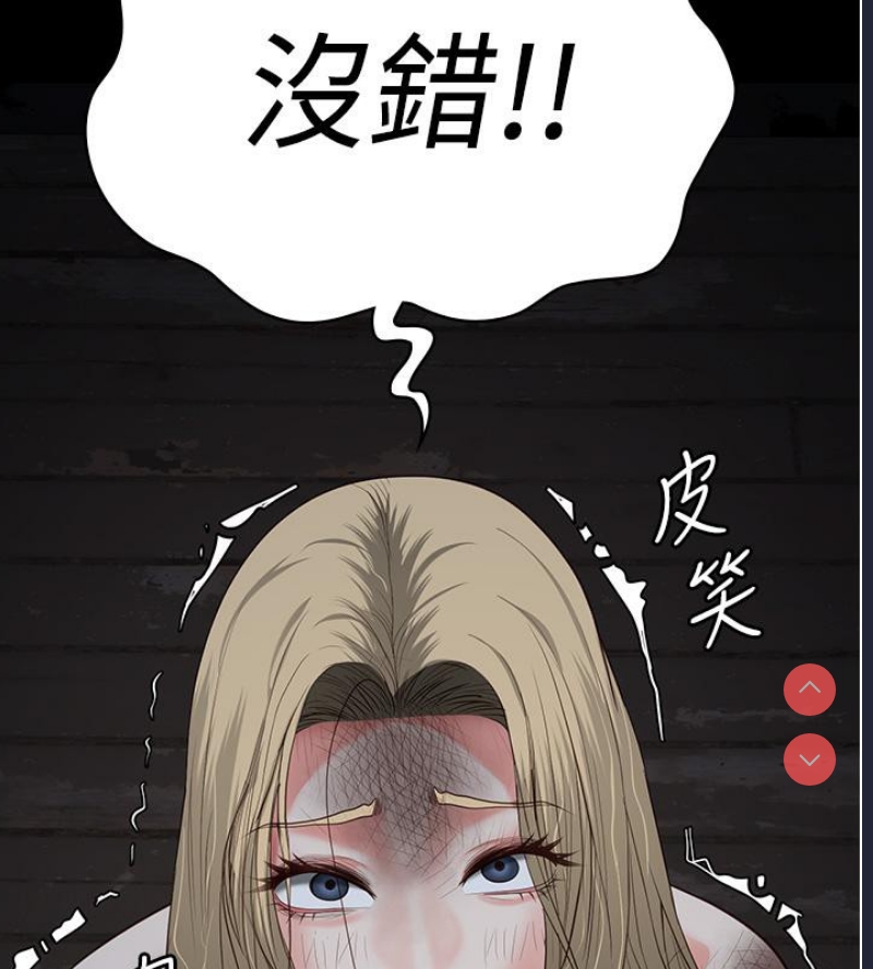 监狱女囚