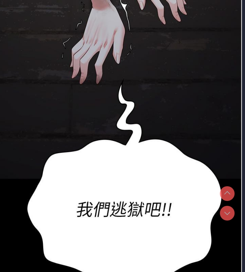 监狱女囚