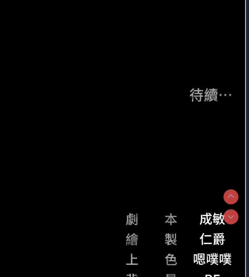 监狱女囚