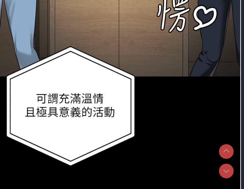 监狱女囚