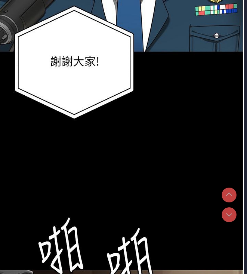 监狱女囚