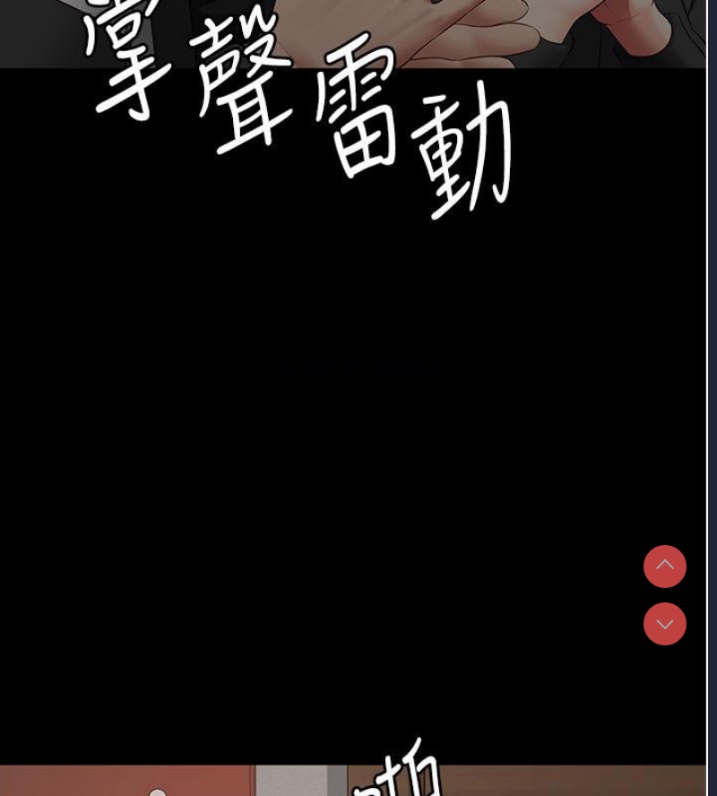 监狱女囚