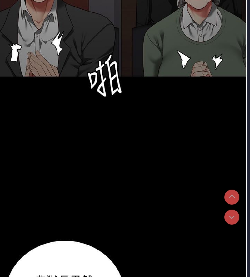 监狱女囚