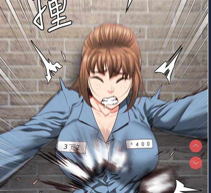 监狱女囚