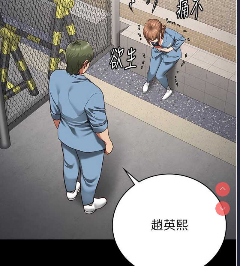 监狱女囚
