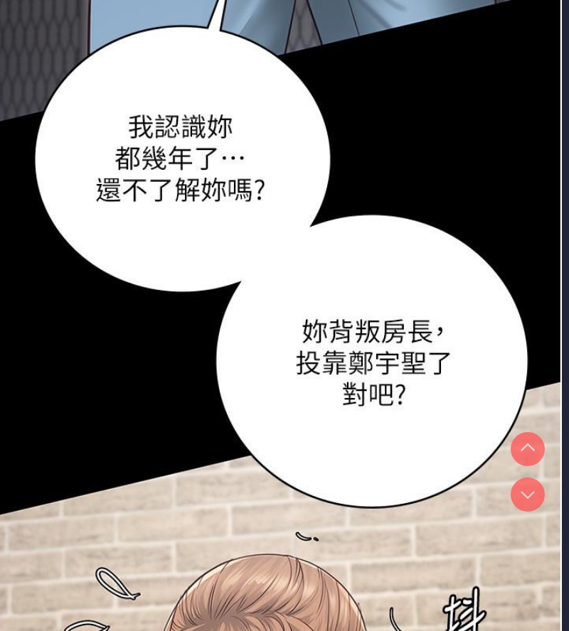 监狱女囚