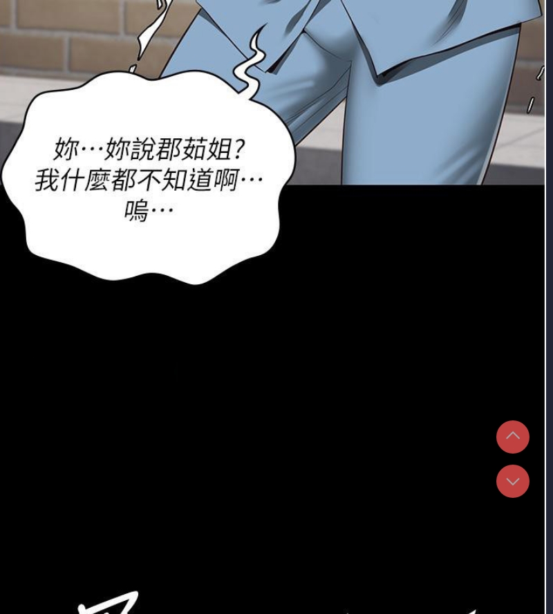监狱女囚
